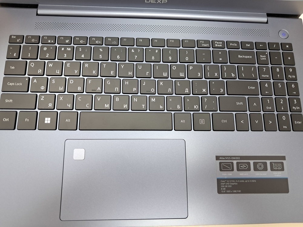 Ноутбук Dexp atlas; Core i3-1215U, Intel UHD Graphics, 8 Гб, 256 Гб, Нет