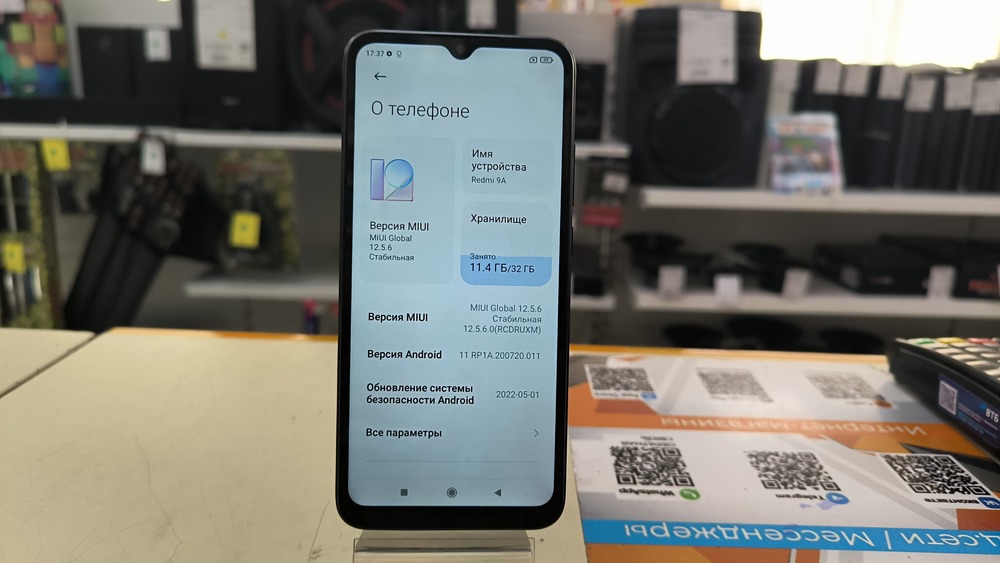 Смартфон Xiaomi Redmi 9A 2/32