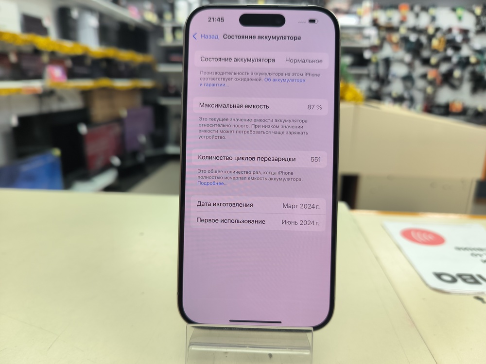 Смартфон Apple Iphone 15 Pro 128Gb