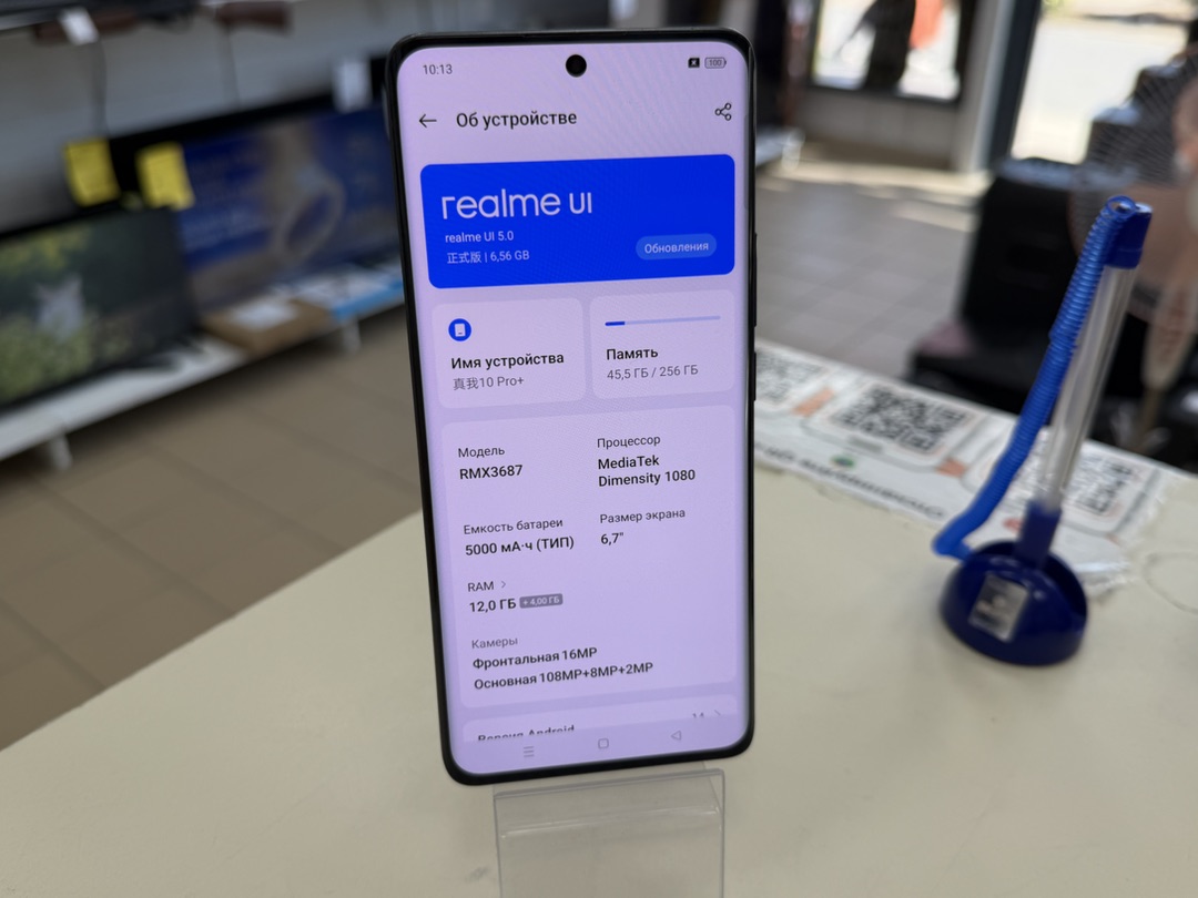 Смартфон Realme 10 Pro + 5G 8/256
