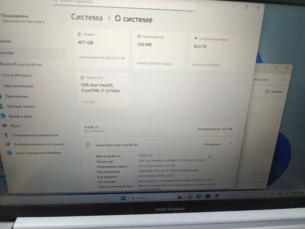 Ноутбук ASUS; Core I7-12700H, Iris(R) Xe Graphics, 16 Гб, 500 Гб, Нет