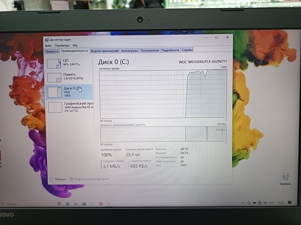 Ноутбук Lenovo; A9-9425, AMD Radeon (TM) Graphics, 4 Гб, 480 Гб, Нет