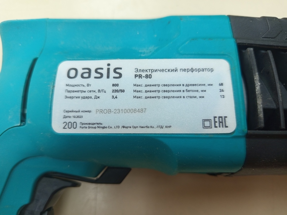 Перфоратор Oasis PR-80;