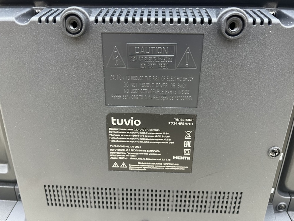 LED Телевизор Tuvio TD24HFBHH11