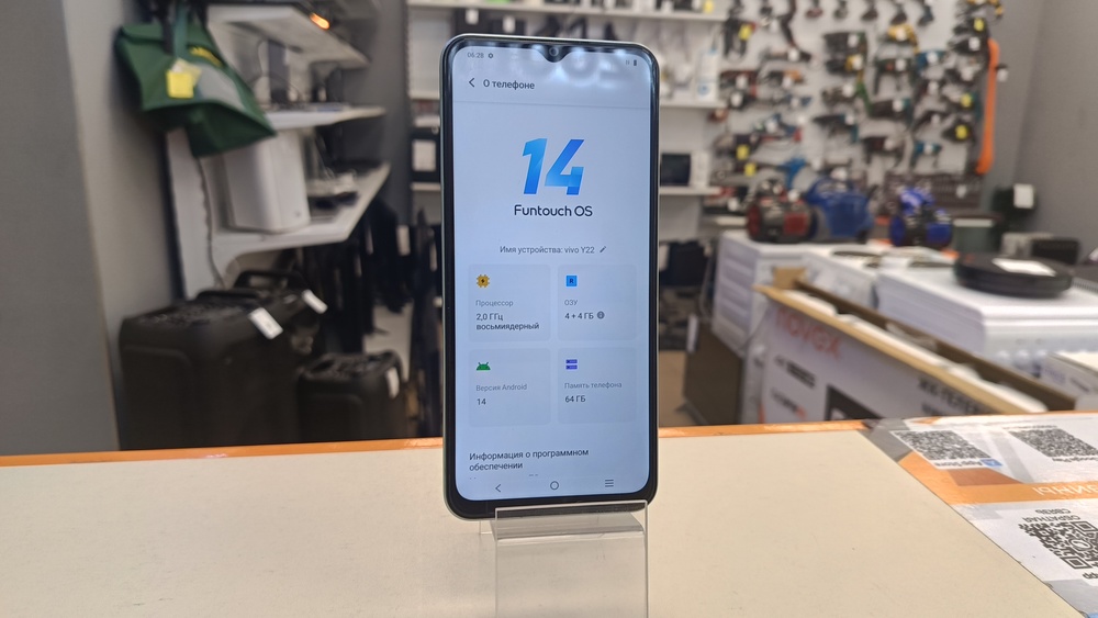 Смартфон Vivo Y22