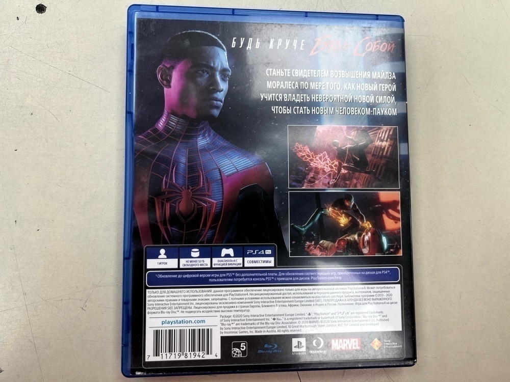 Игра Playstation 4 Spider-Man MILES MORALES
