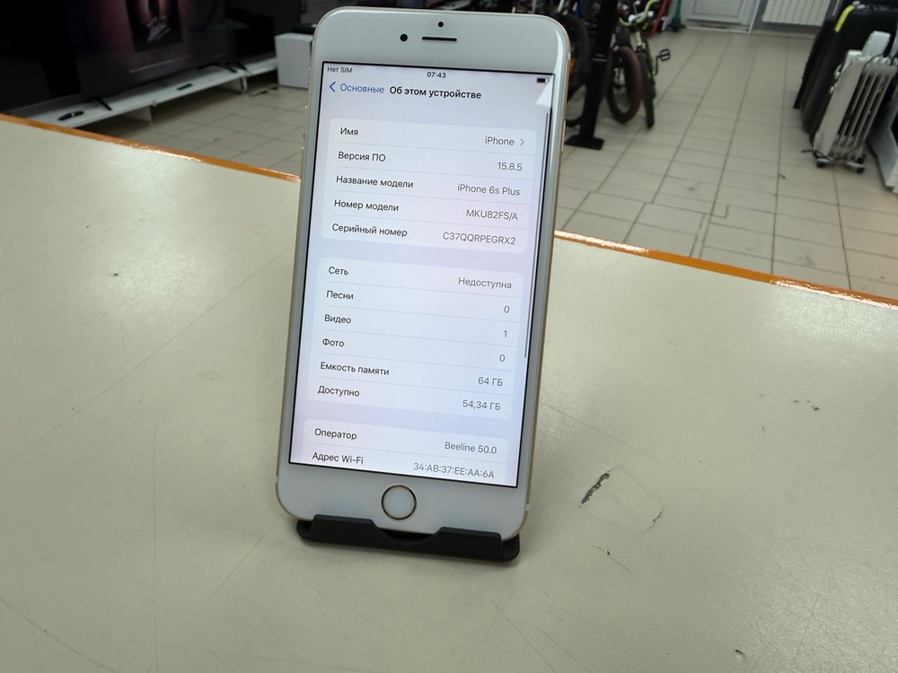 Смартфон Apple iPhone 6S Plus 64Gb