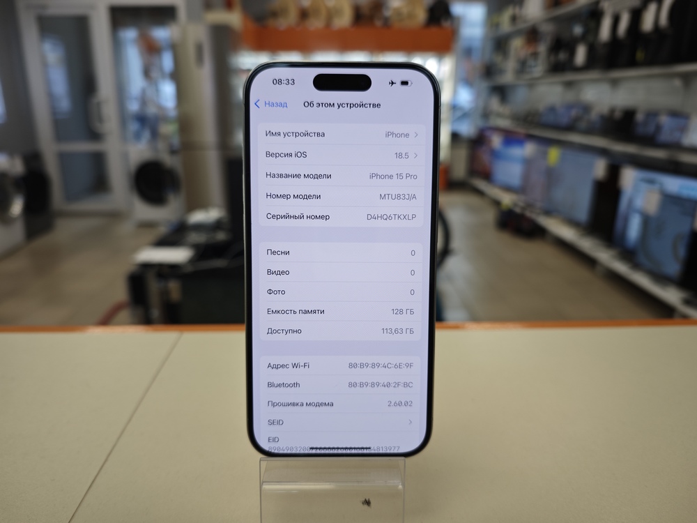 Смартфон Apple Iphone 15 Pro 128Gb