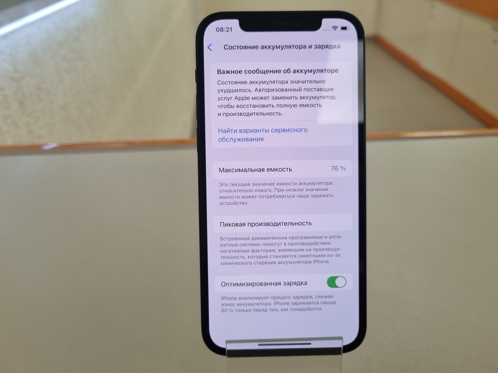 Смартфон Apple iPhone 12 256Gb