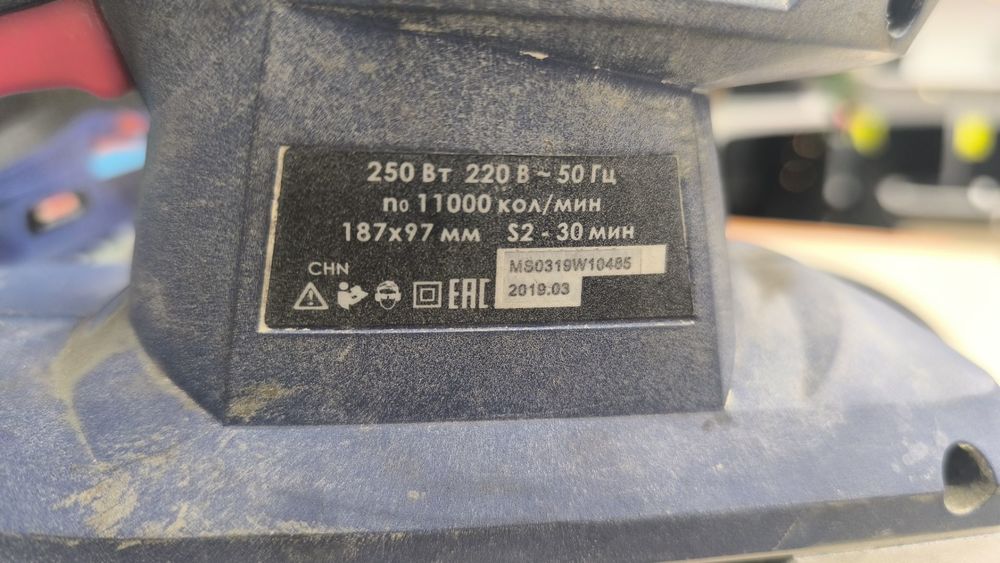 Шлифовальная машина Диолд МПШ-0,18