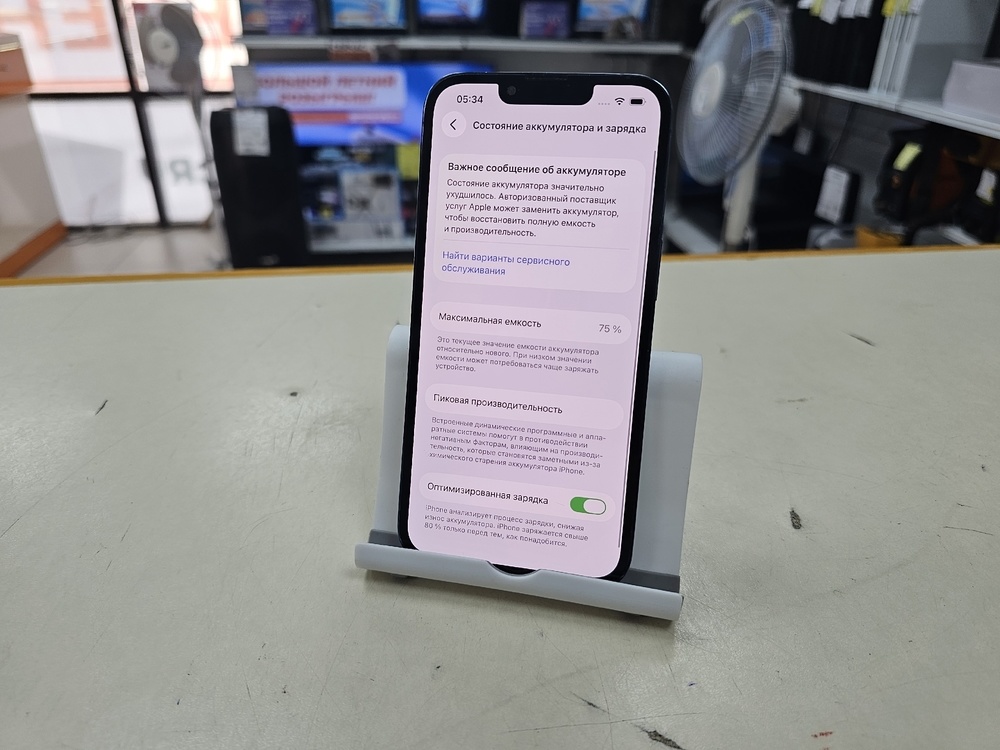 Смартфон Apple iPhone 13 Pro 128Gb