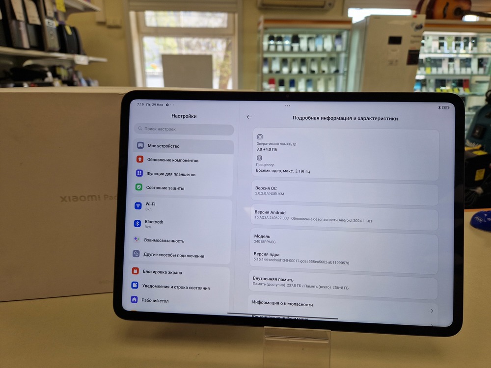 Планшет Xiaomi PAD 6S PRO 12.4 8/256 GRAPHITE GRAY