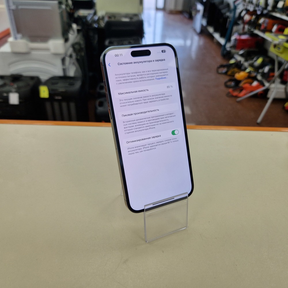Смартфон Apple Iphone 14 Pro Max 256Gb