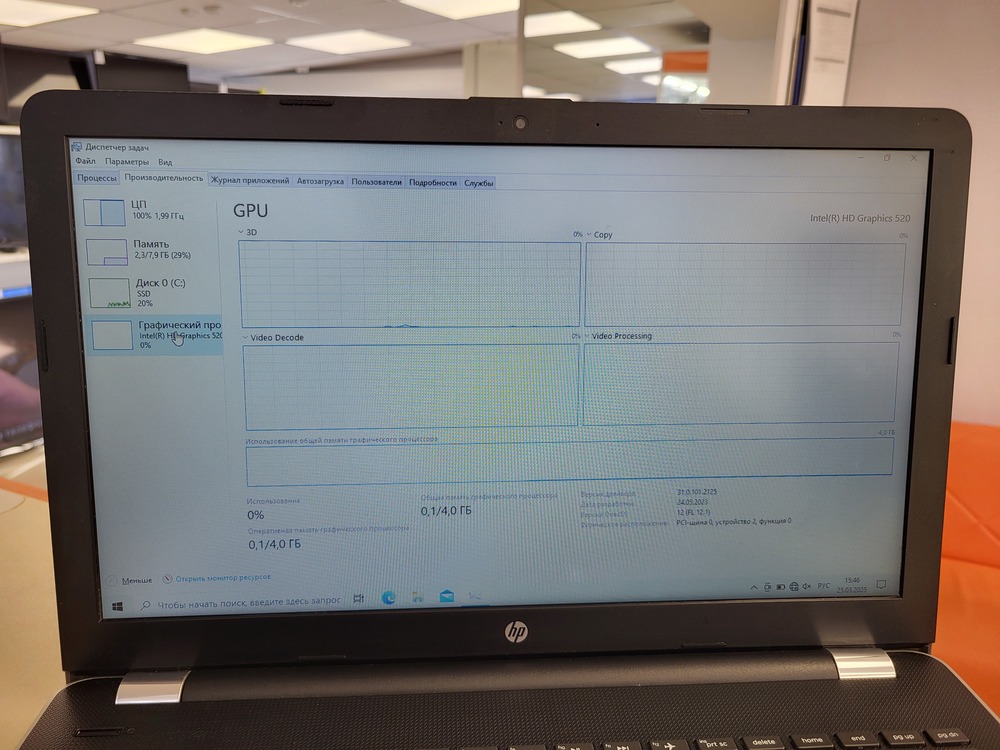 Ноутбук HP 15-BS004NE; Core i3-6006U, Radeon 520, 4 Гб, 1 Tb