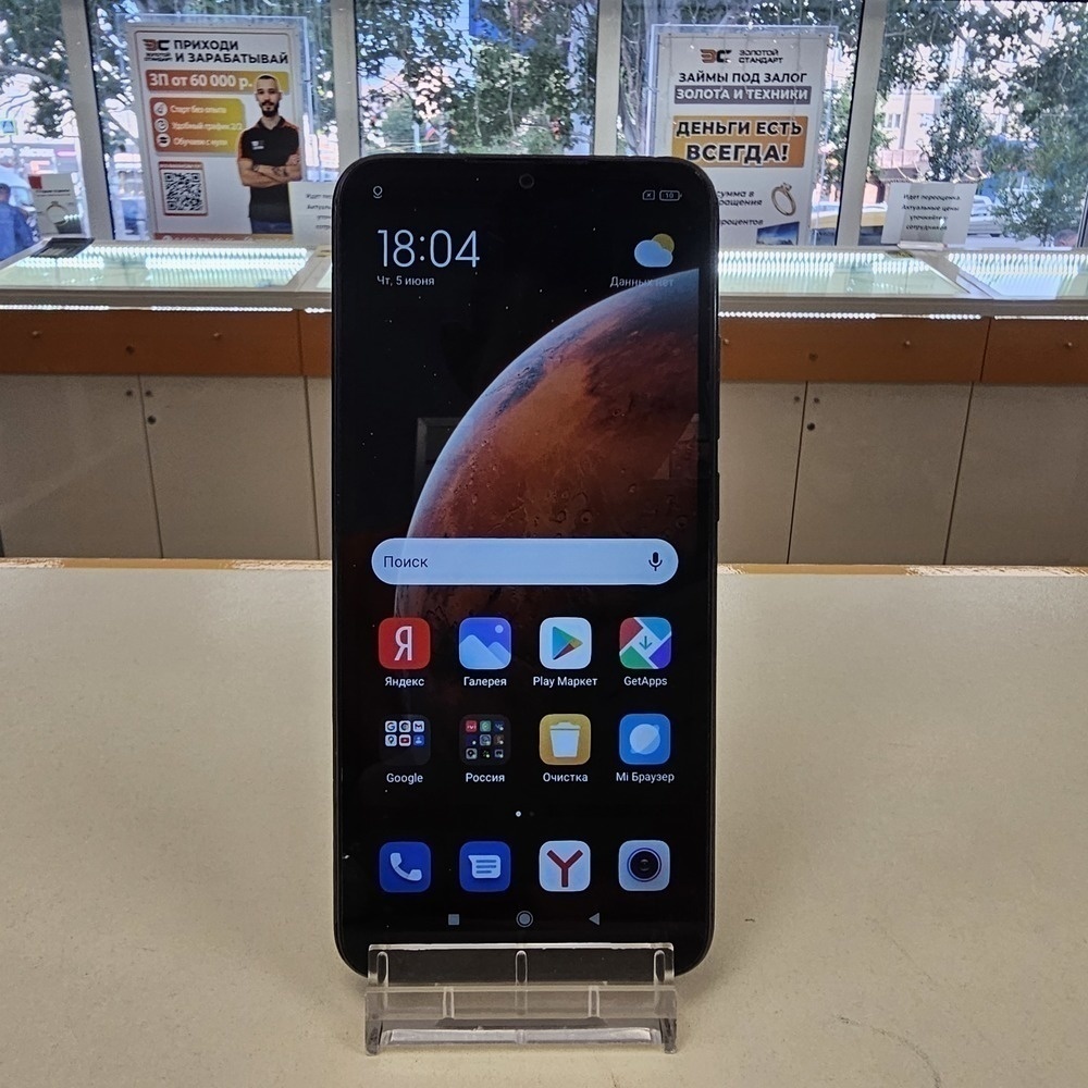 Смартфон Xiaomi Redmi 9A 2/32