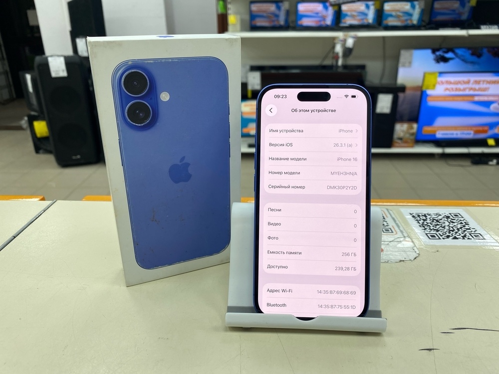 Смартфон Apple Iphone 16 256Gb
