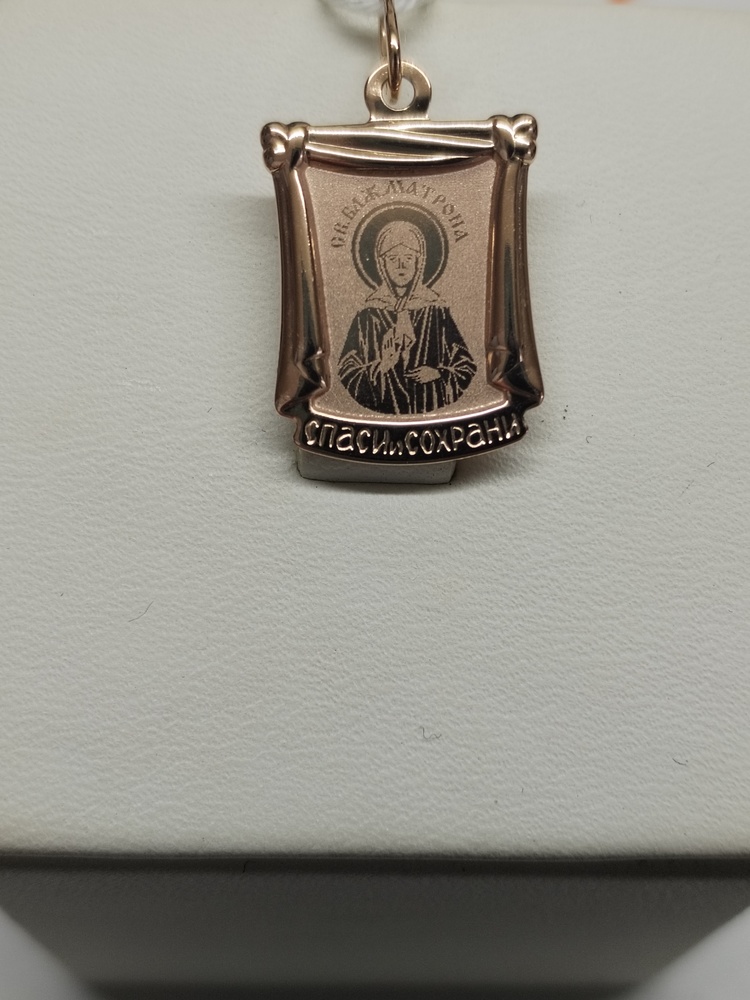 ПОДИБК585 ПОДВЕСКА ИКОНА БЕЗ КАМНЯ (Au 585)
