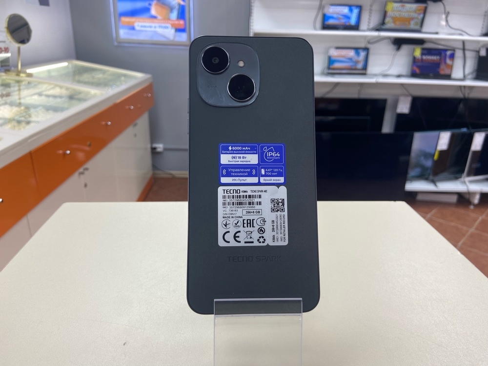 Смартфон Tecno Spark 40C 8/256