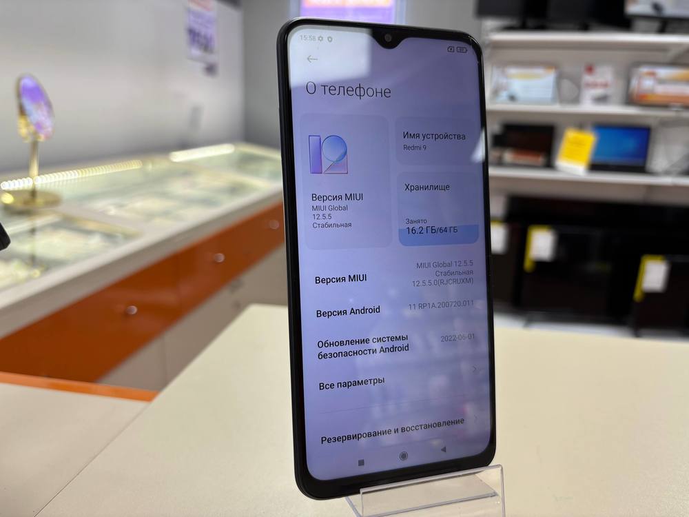 Смартфон Xiaomi Redmi 9 4/64