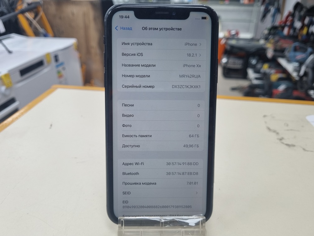 Смартфон Apple iPhone Xr 64Gb