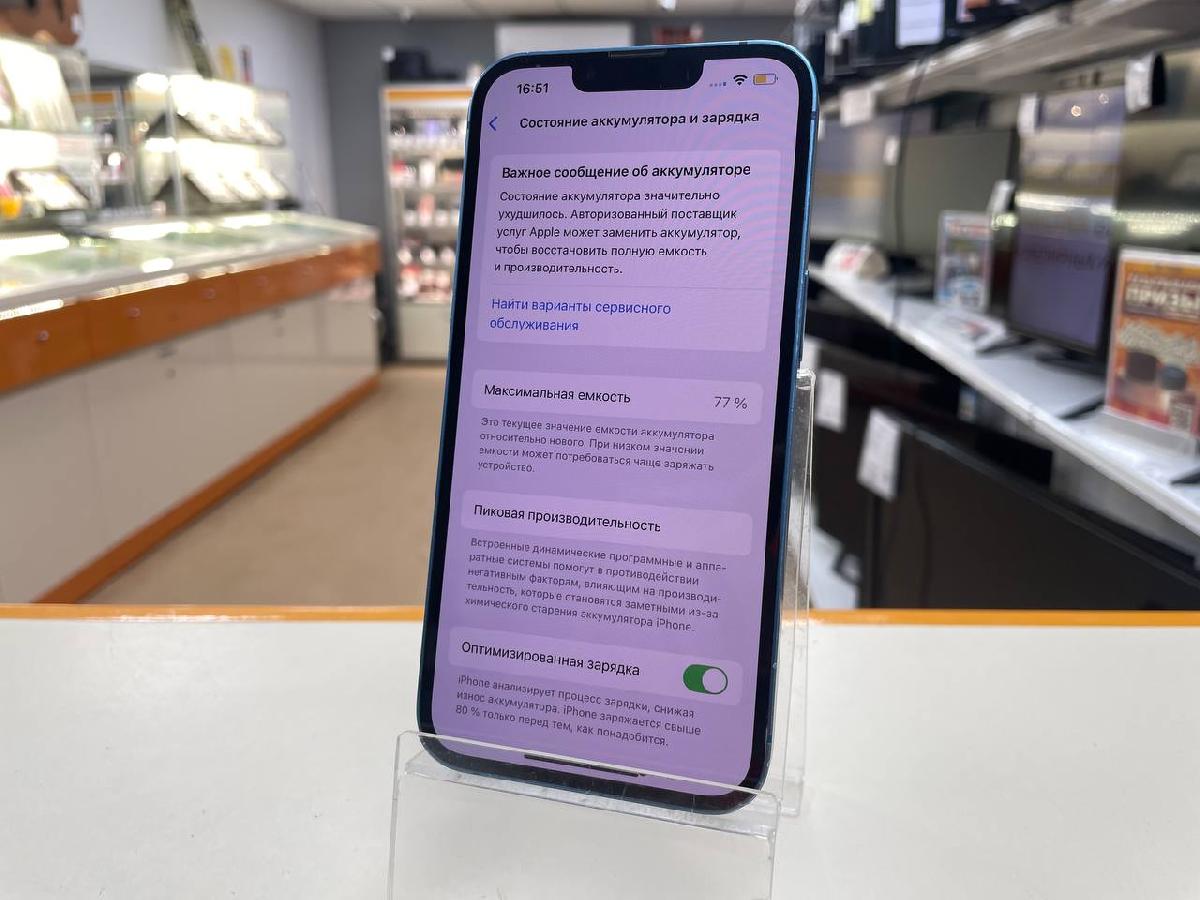 Смартфон Apple iPhone 13 128Gb