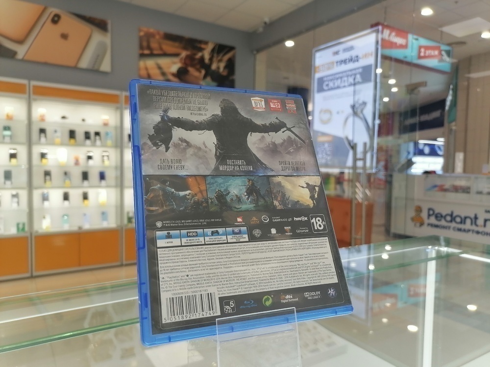 Игра Playstation 4 Средиземье: Тени Мордора