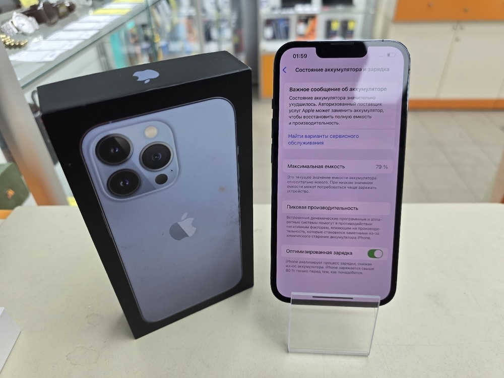 Смартфон Apple iPhone 13 Pro 1Tb