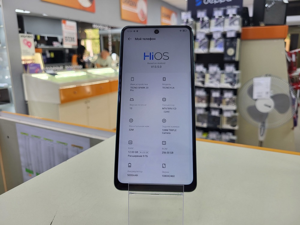 Смартфон Tecno Spark 20 Pro 12/256