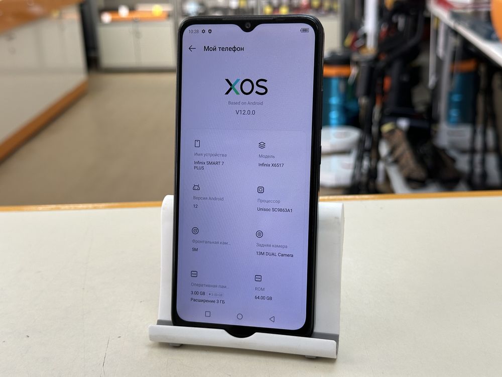 Смартфон Infinix Smart 7 Plus 3/64