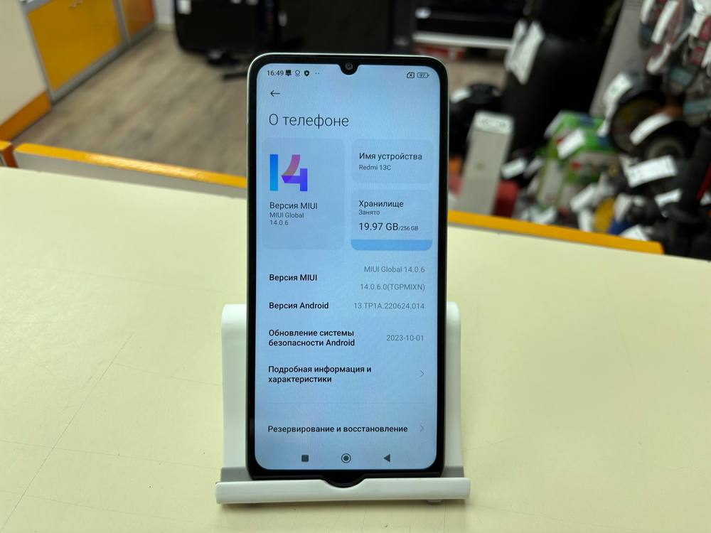 Смартфон Xiaomi Redmi 13C 8/256
