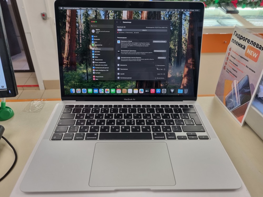 Ноутбук Apple Macbook Air 13 2020 M1 8/256