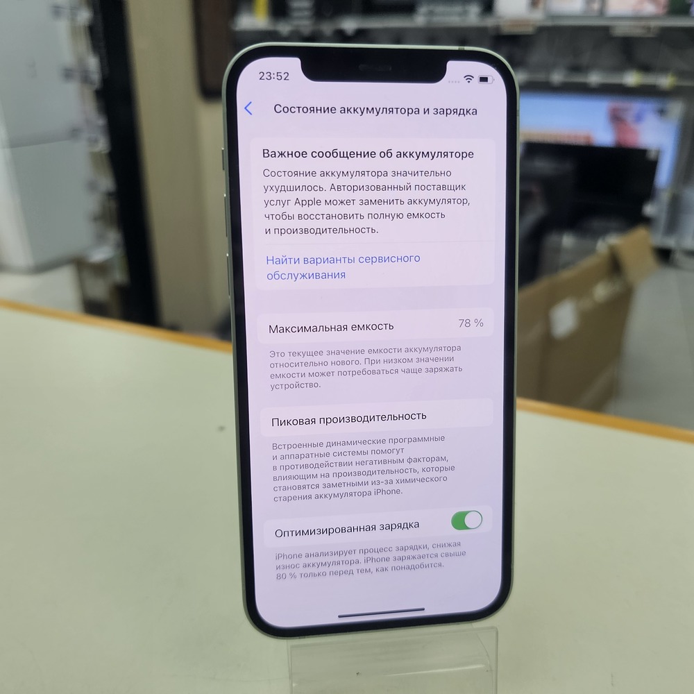 Смартфон Apple iPhone 12 64Gb