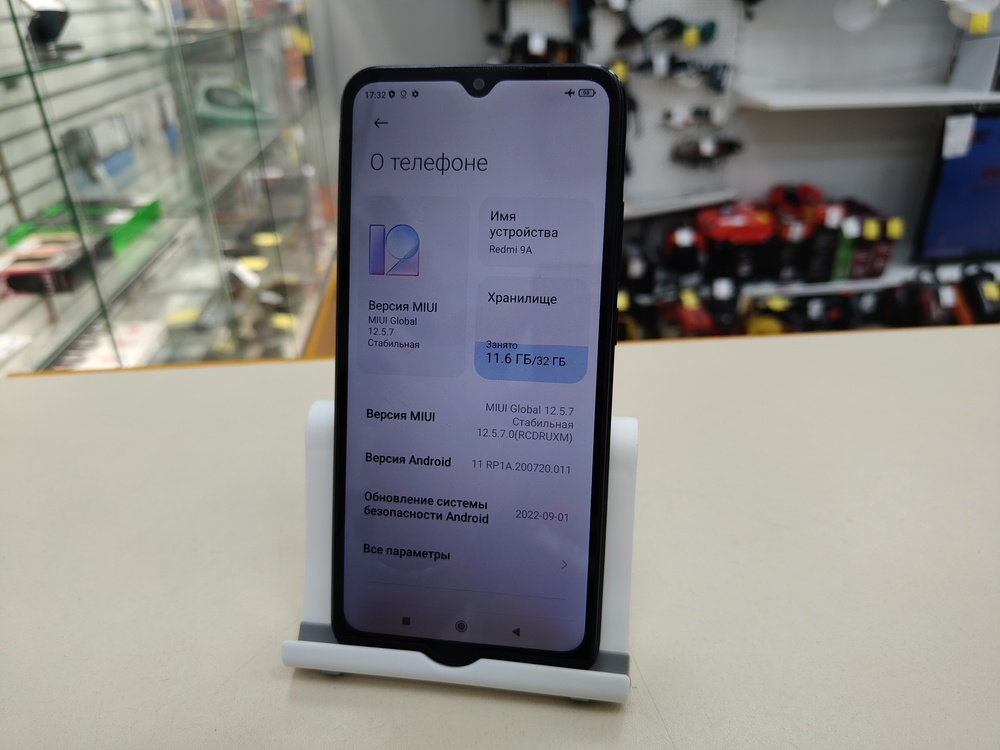 Смартфон Xiaomi Redmi 9A 3/32