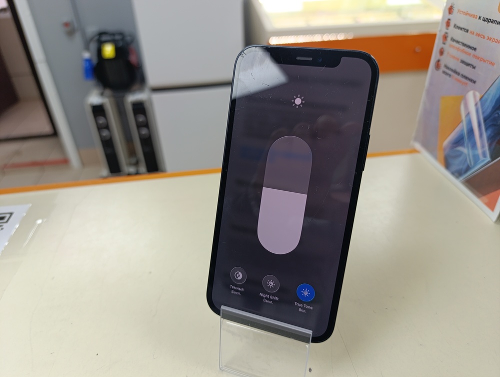 Смартфон Apple iPhone 12 64Gb