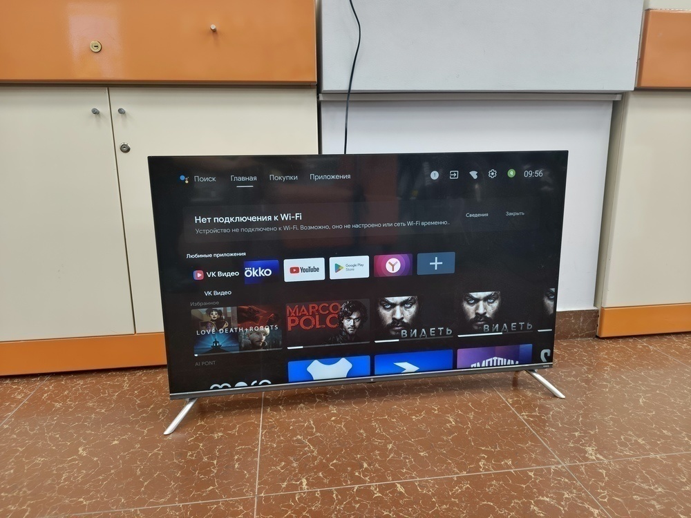LED Телевизор Dexp 43FCY1