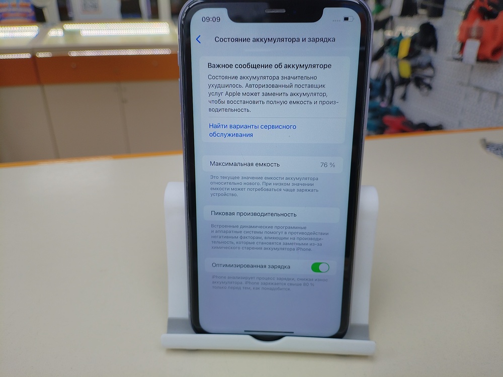 Смартфон Apple iPhone 11 128Gb