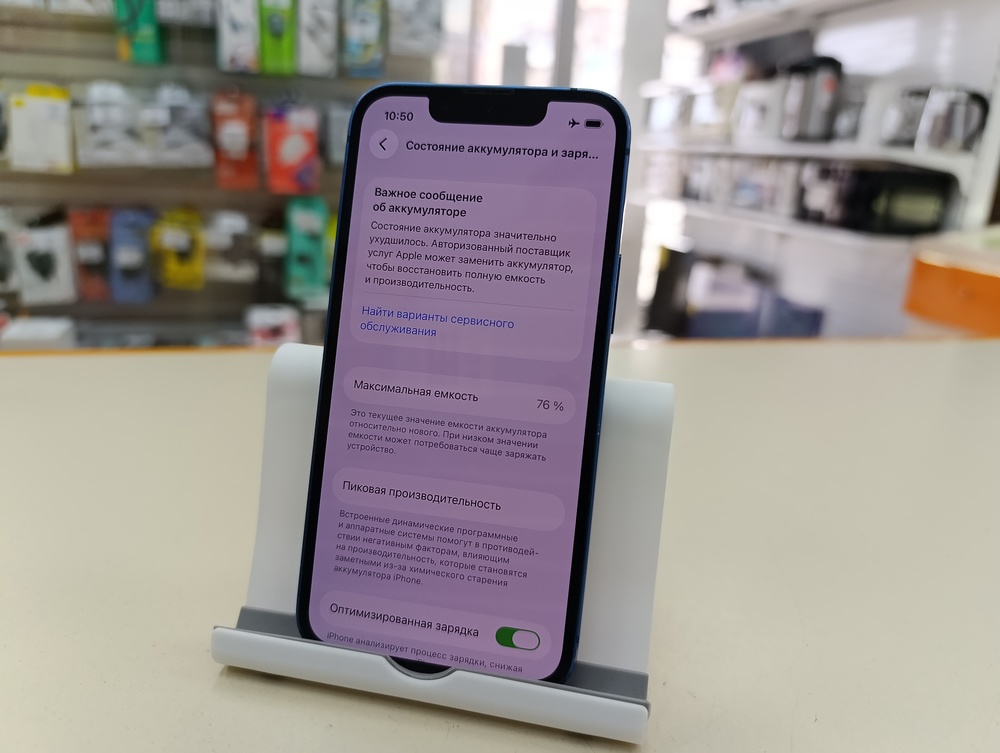 Смартфон Apple iPhone 13 Mini 128Gb