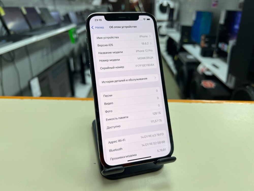 Смартфон Apple iPhone 12 Pro 128Gb