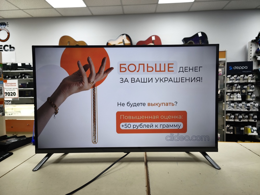 LED Телевизор Dexp F32F7000C/G