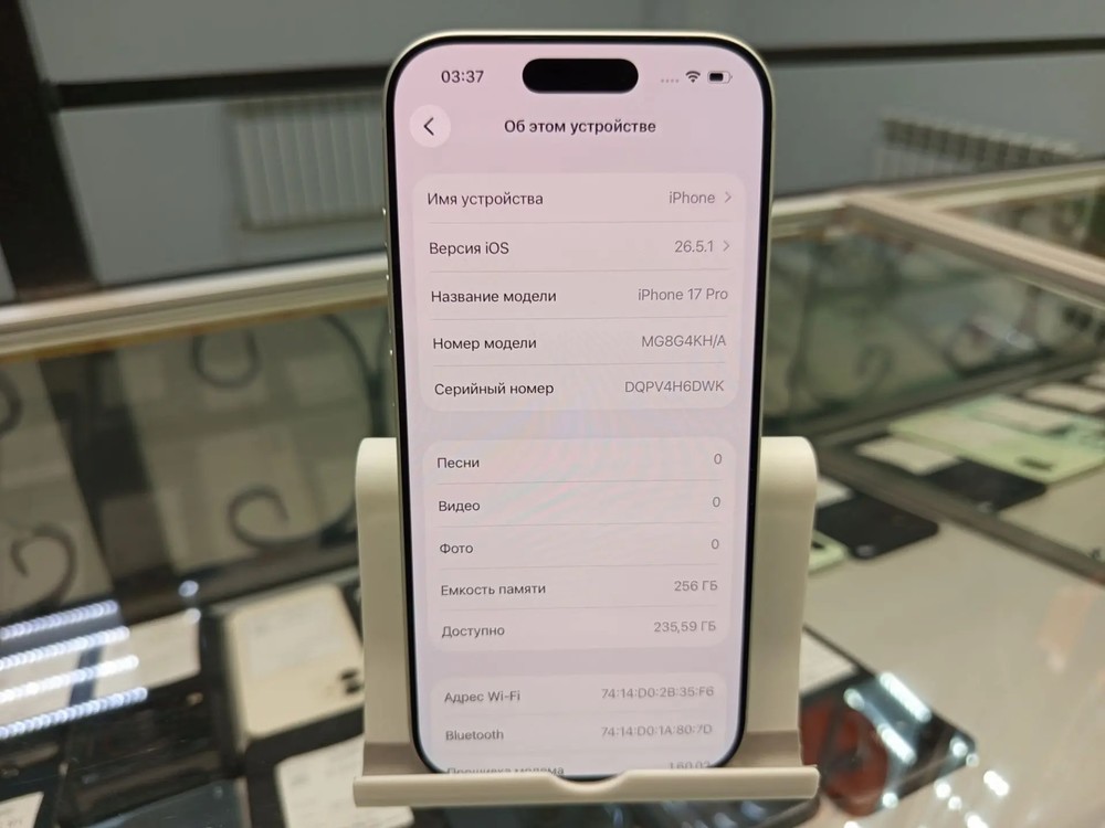 Смартфон Apple Iphone 17 Pro 256Gb