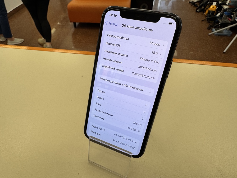 Смартфон Apple iPhone 11 Pro 256Gb