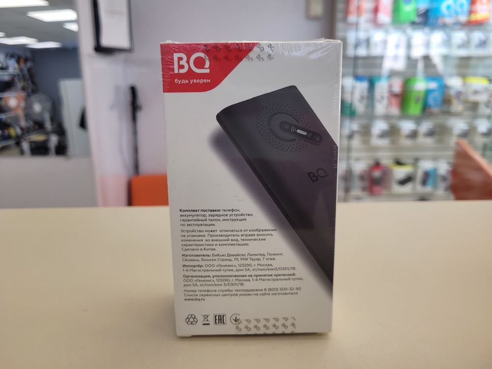 Мобильный телефон BQ 2458
