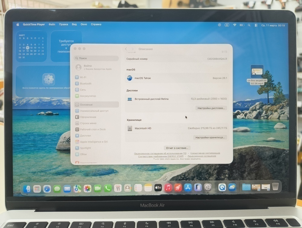 Ноутбук Apple MacBook Air (Retina 13 дюймов  M1,A2337) 2020