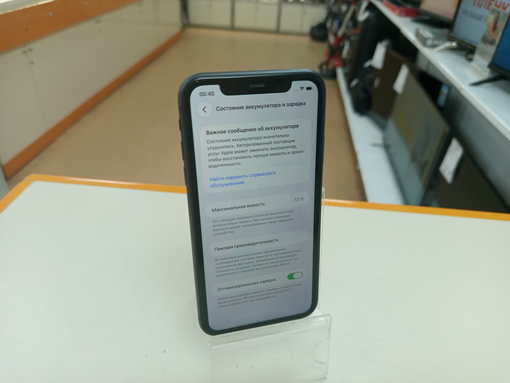Смартфон Apple iPhone 11 256Gb