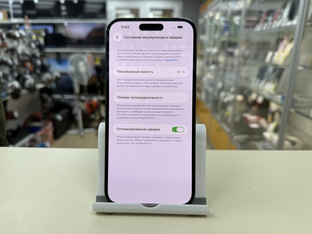 Смартфон Apple Iphone 14 Pro Max 256Gb