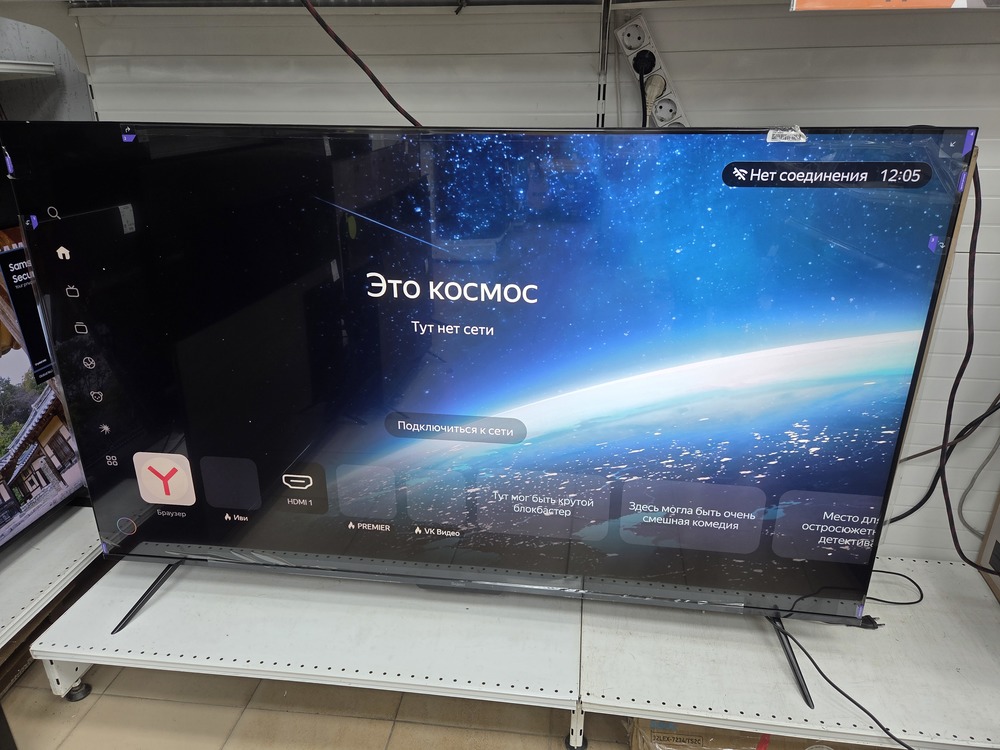 QLED Телевизор Яндекс станция Про MiniLED 65