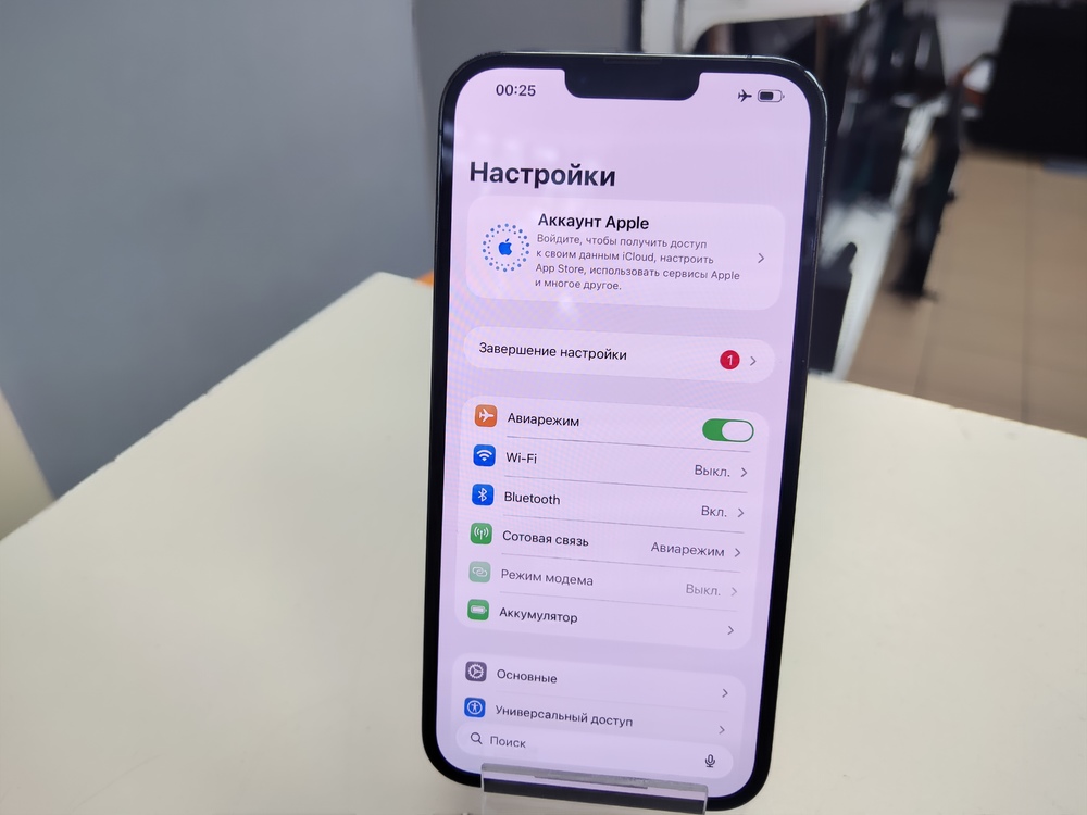 Смартфон Apple iPhone 13 Pro Max 256Gb