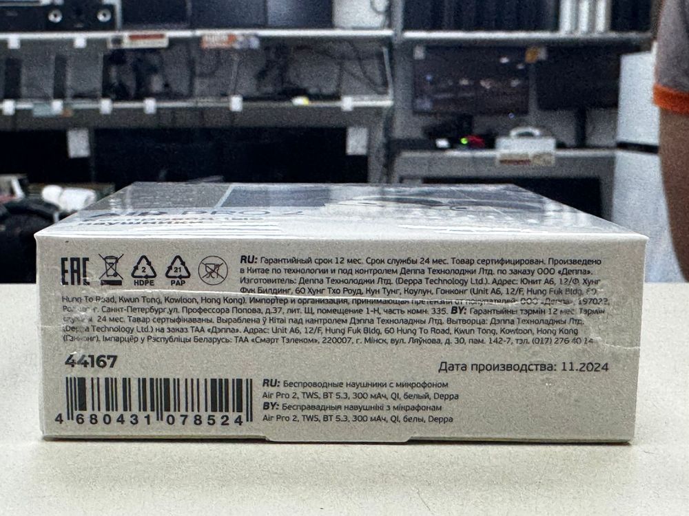 Наушники беспроводные Deppa 44167 Air Pro 2