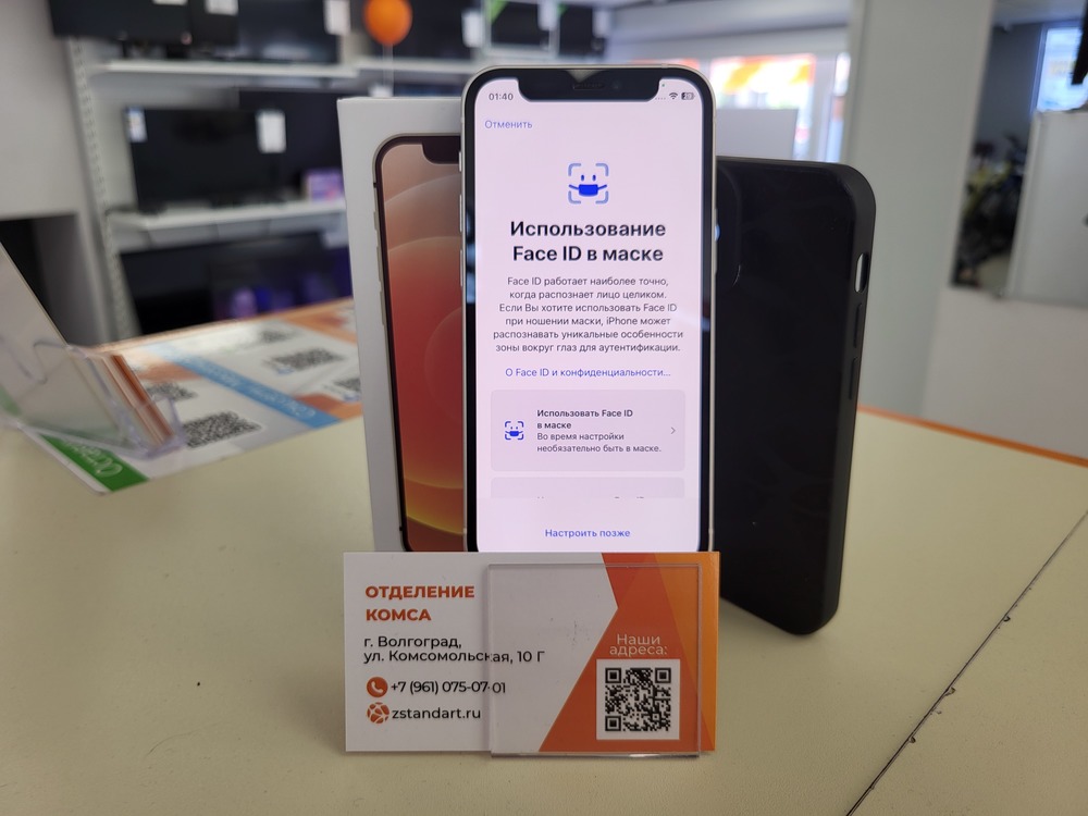 Смартфон Apple iPhone 12 mini 128Gb