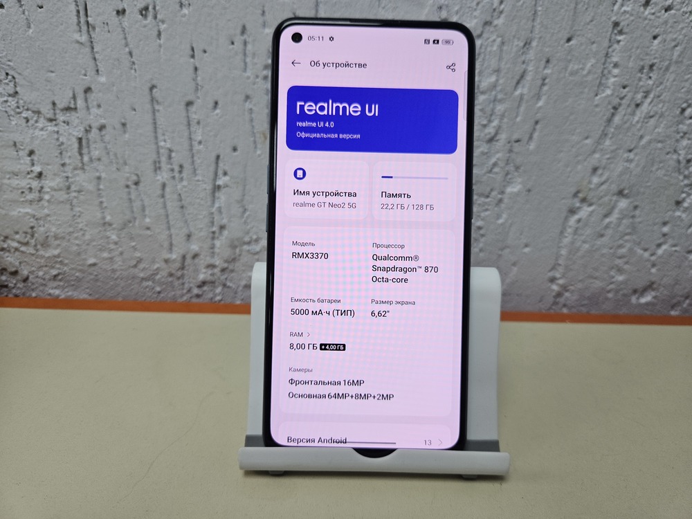 Смартфон Realme GT Neo 2 8/128